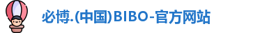 必博bibo